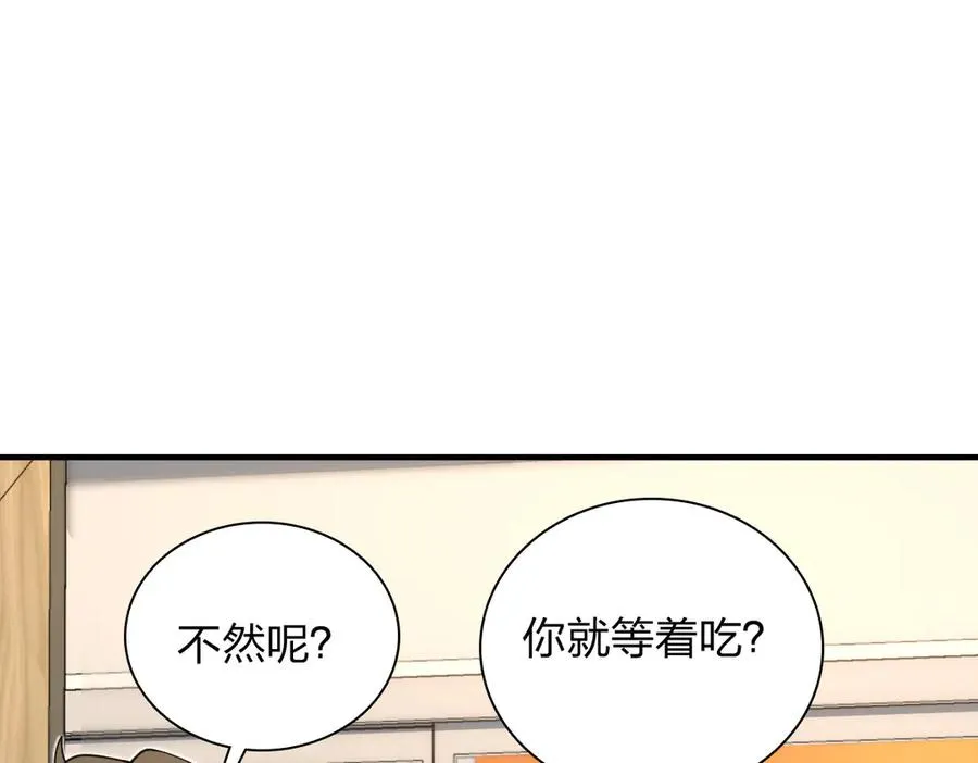 297 第71页