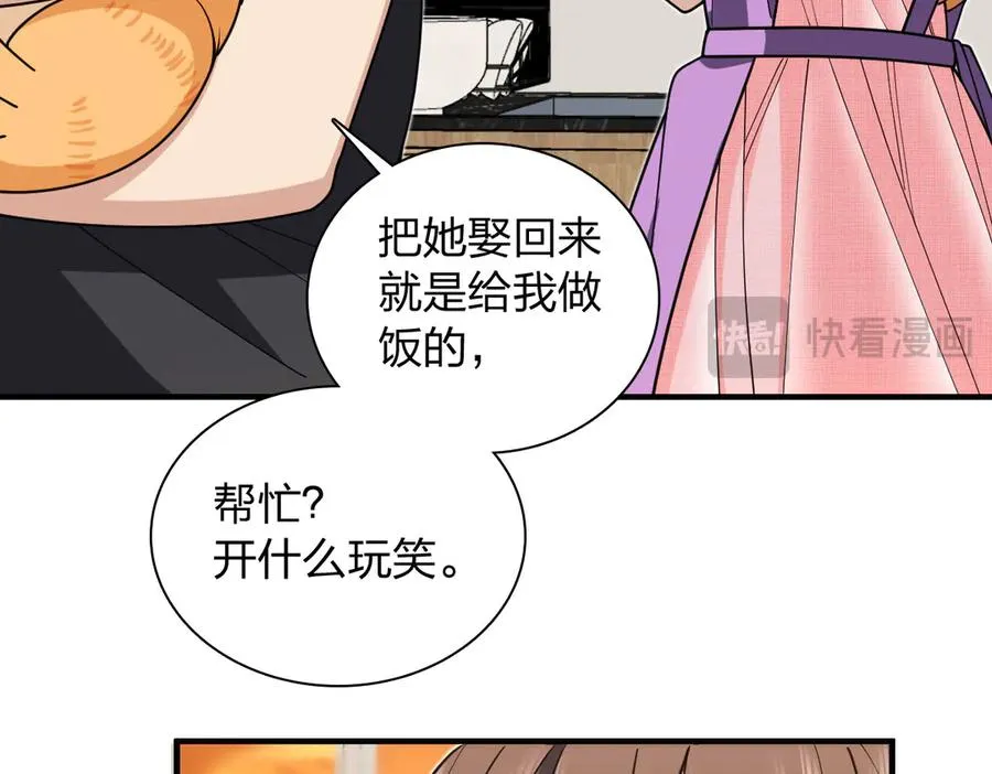 297 第74页