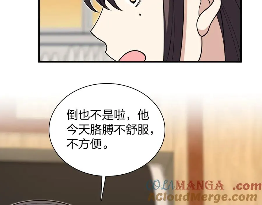 297 第77页
