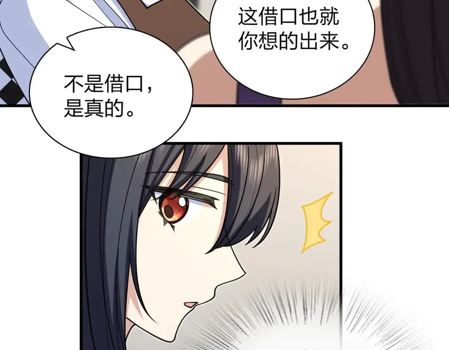 297 第80页