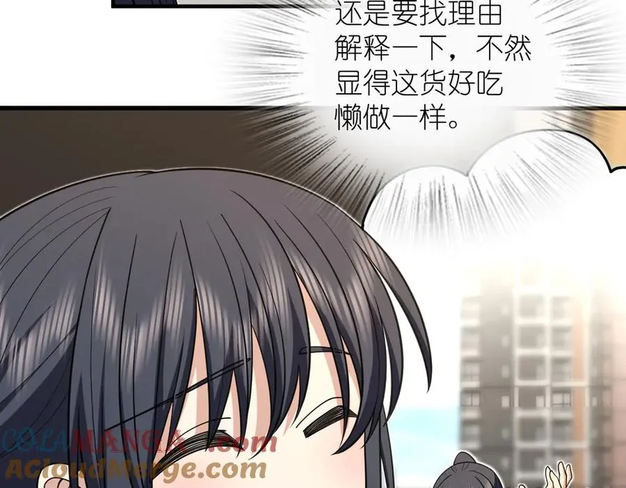 297 第81页