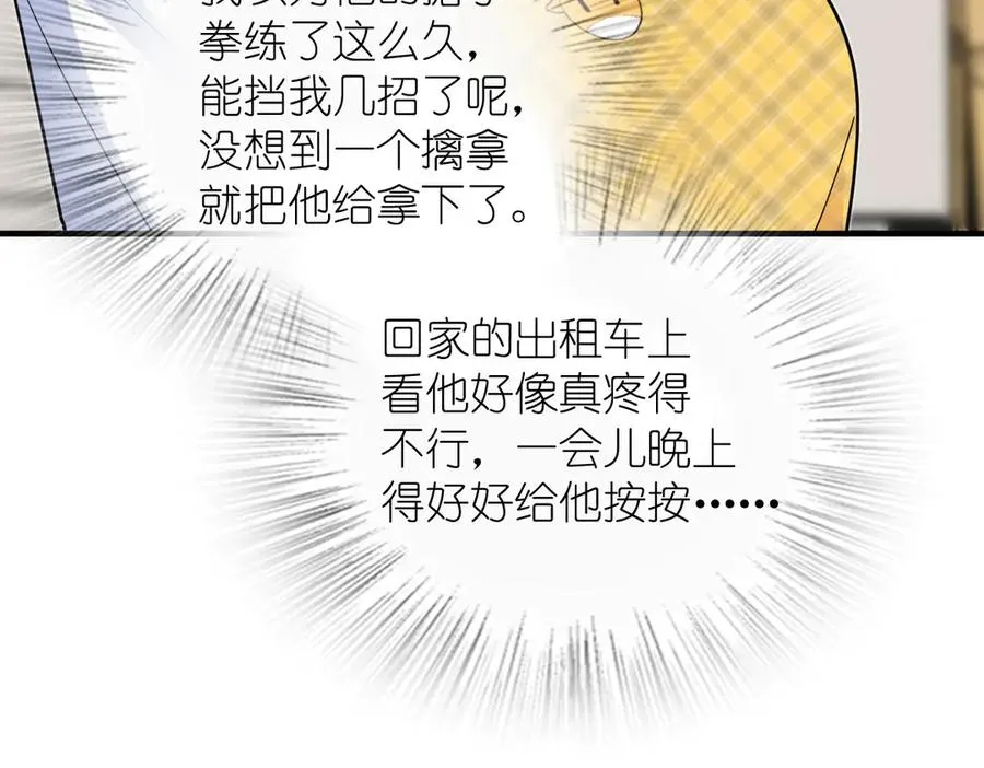 297 第84页