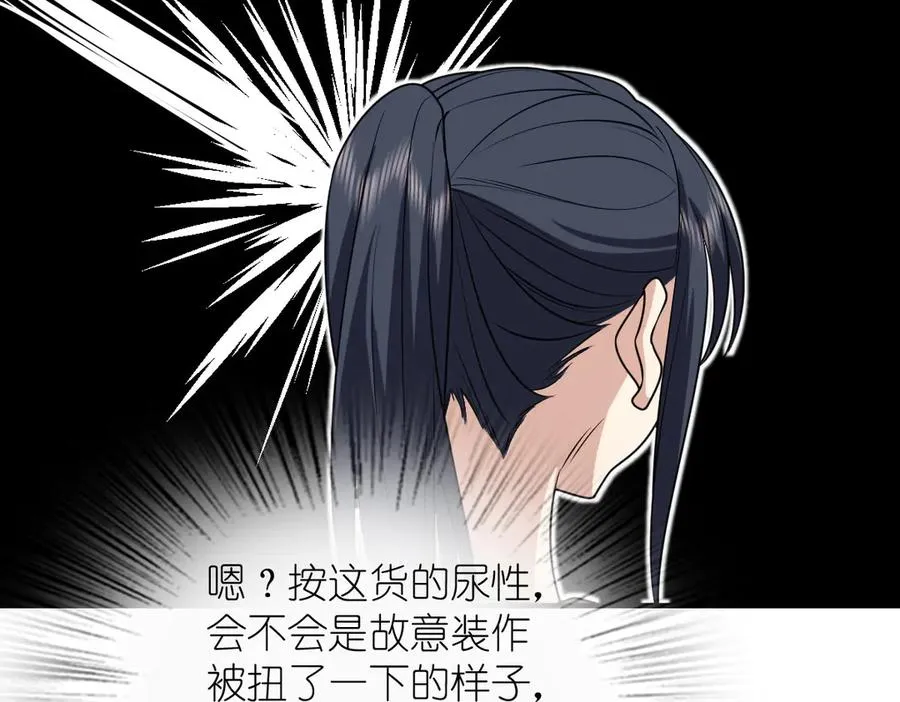 297 第90页