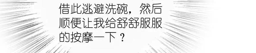 297 第91页