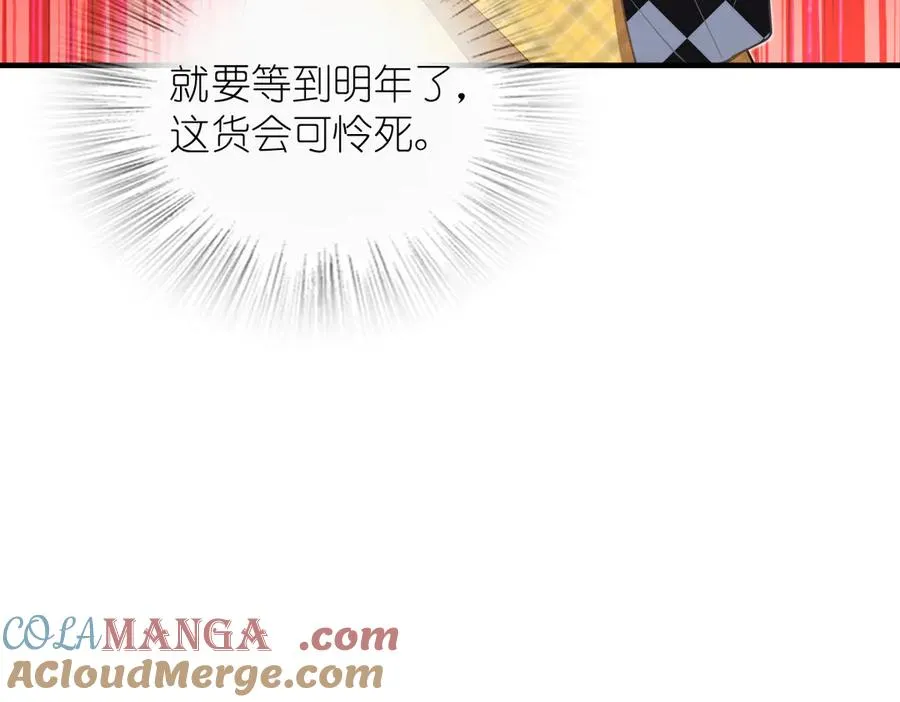 297 第105页
