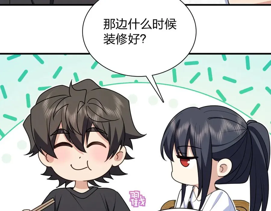 297 第110页