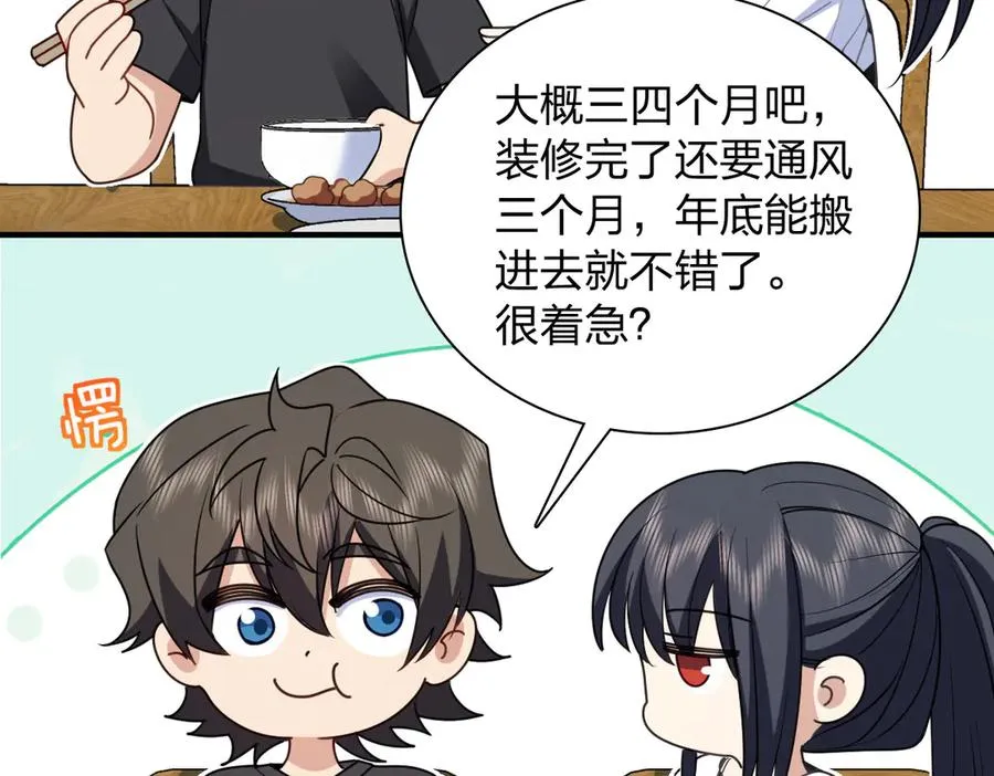 297 第111页