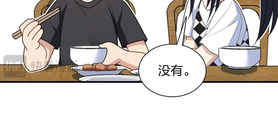 297 第112页