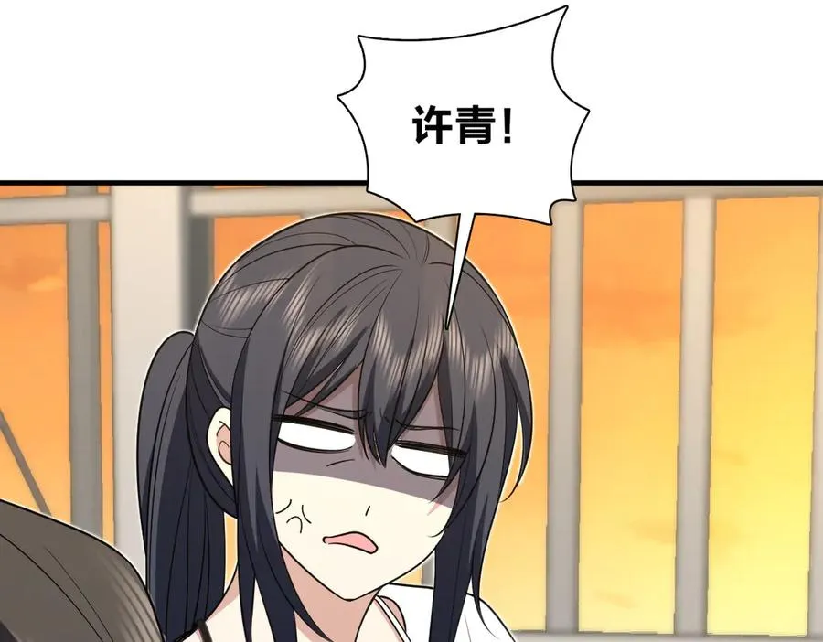 297 第116页