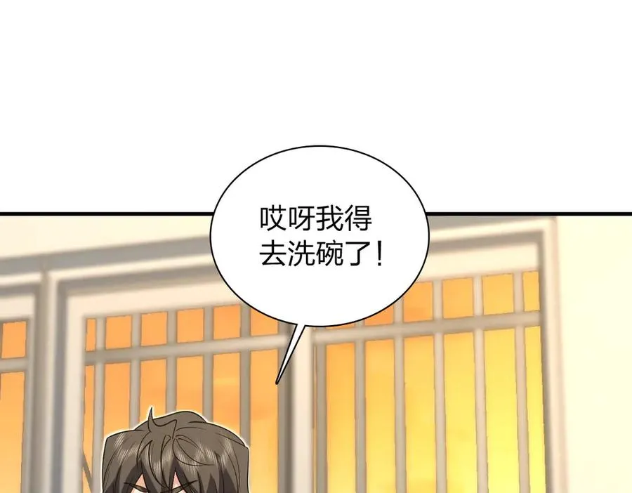 297 第119页