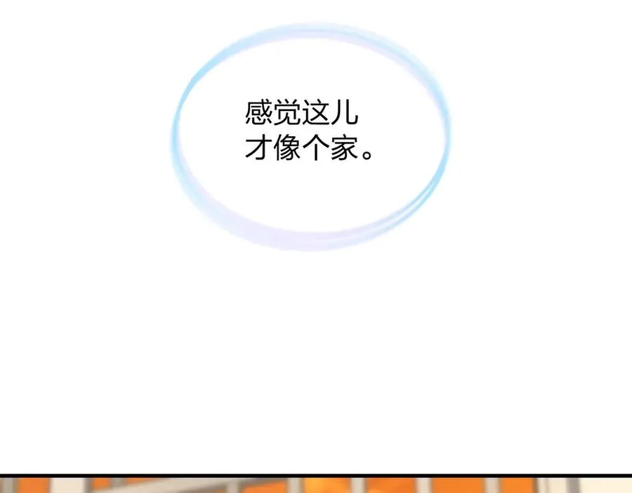 297 第132页