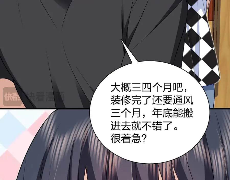 297 第140页