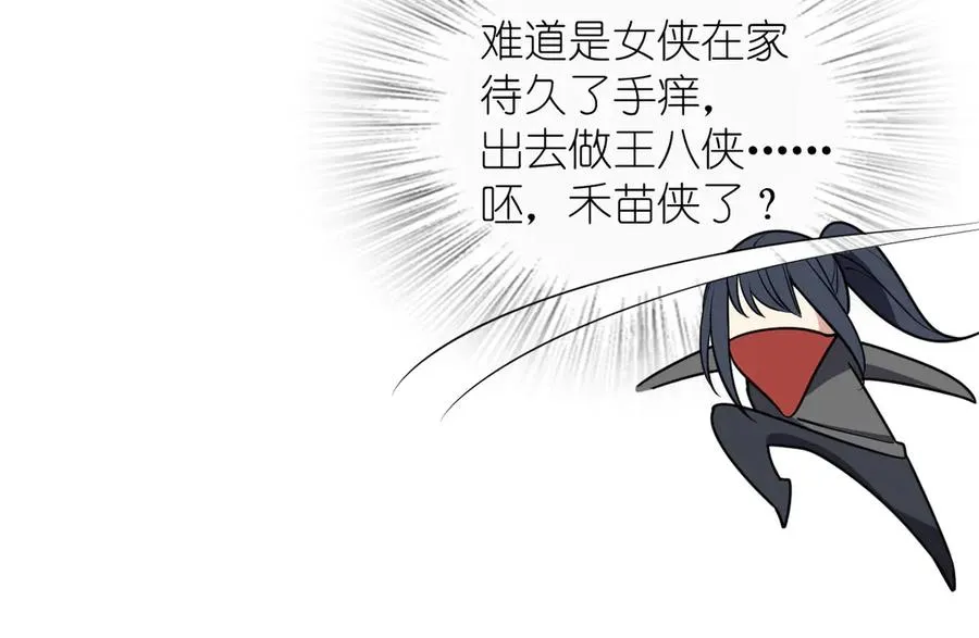 298 第31页