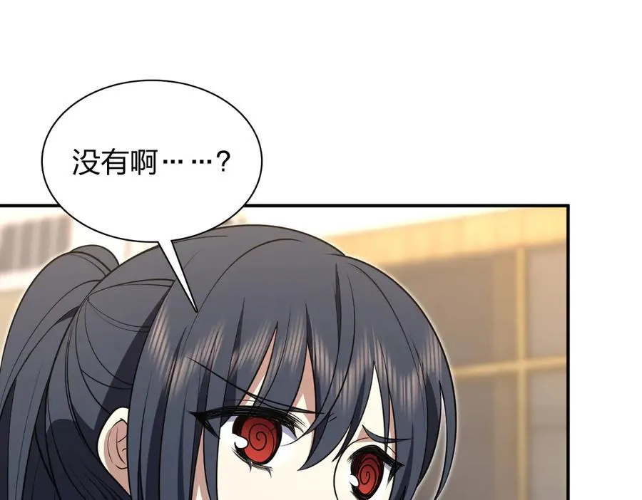 298 第32页