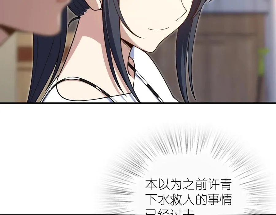 298 第84页