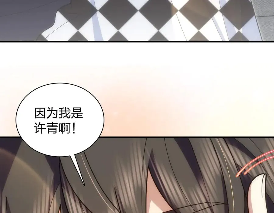 298 第92页