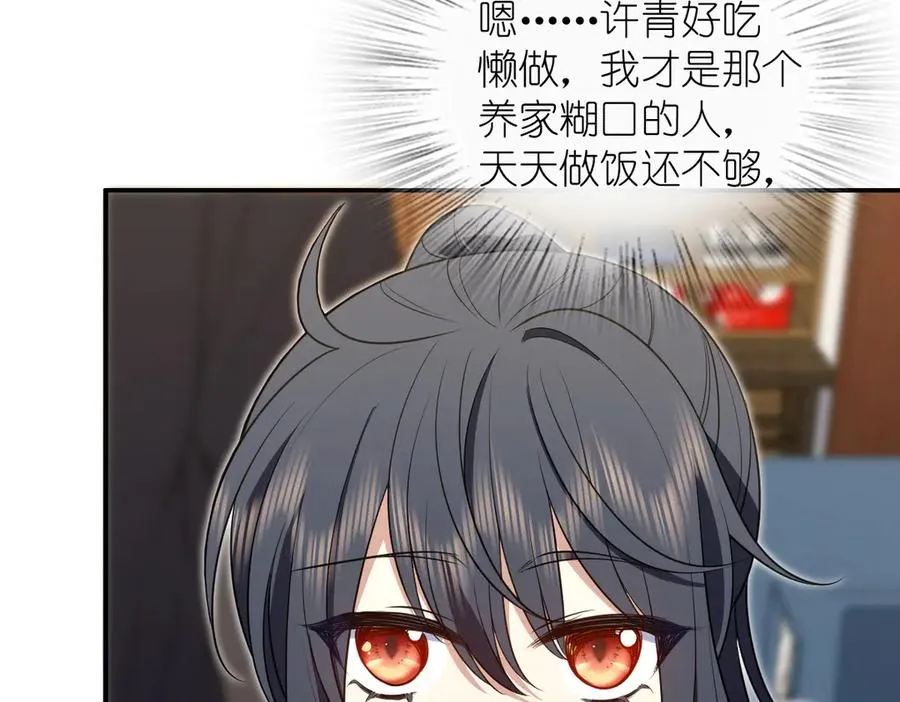 298 第103页