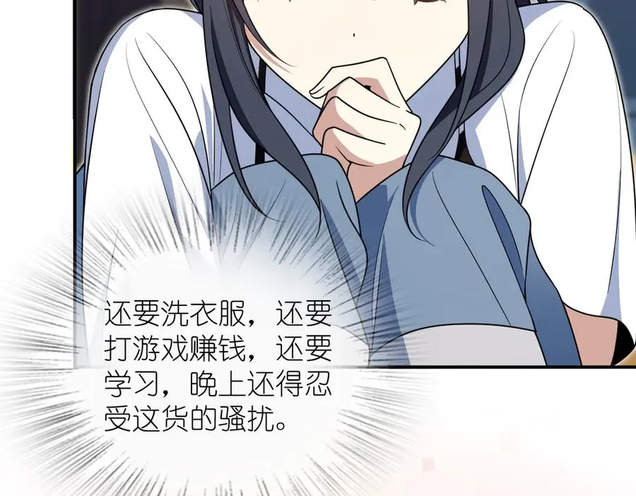 298 第104页