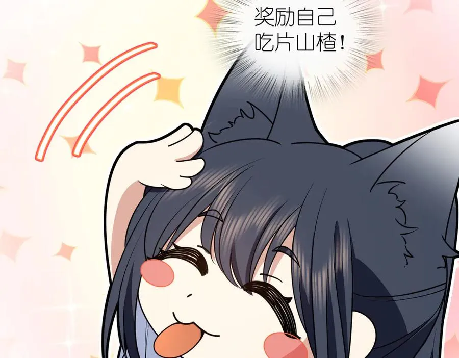 298 第106页