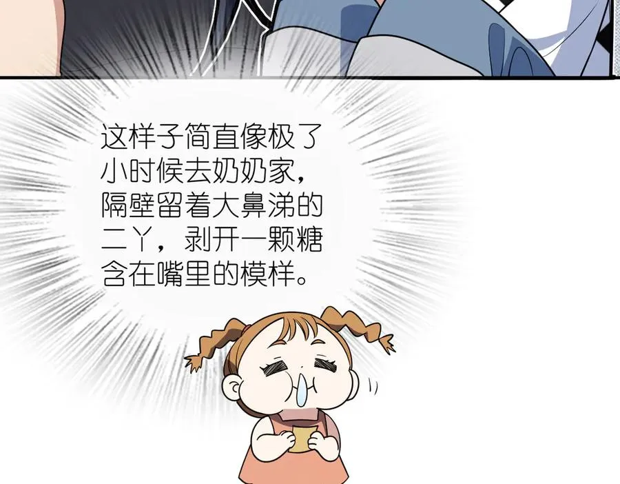 298 第112页