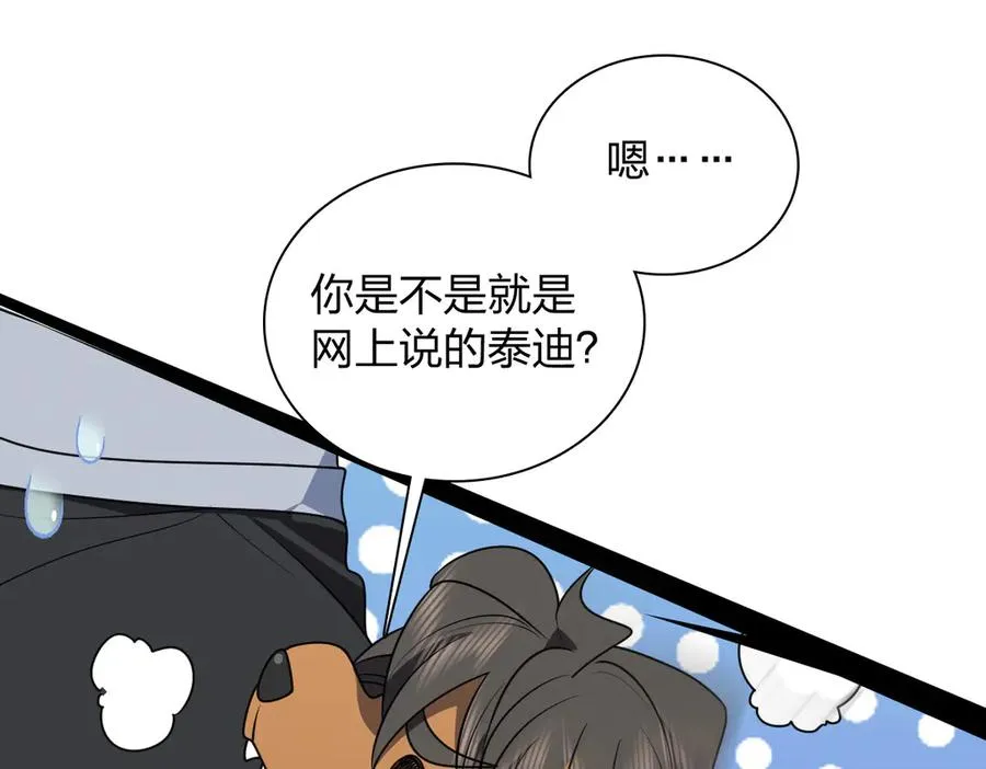 298 第134页