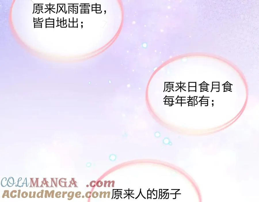 299 第33页