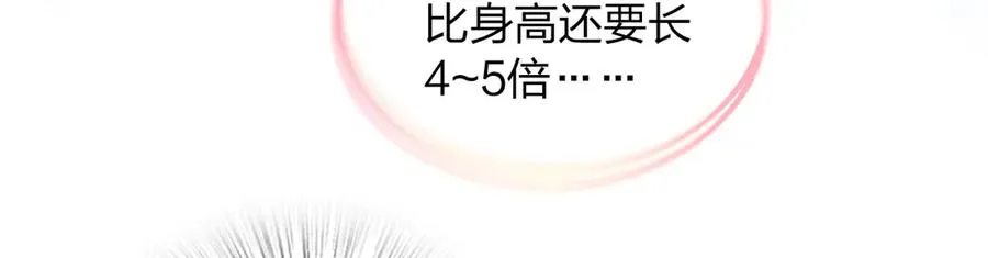 299 第34页