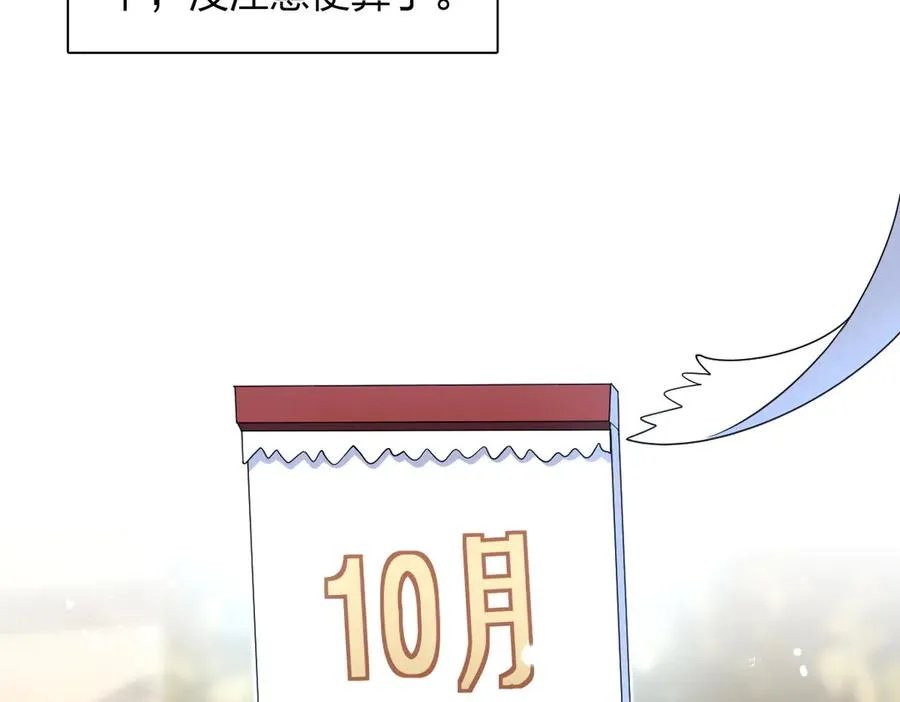299 第44页