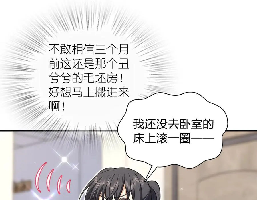 299 第54页