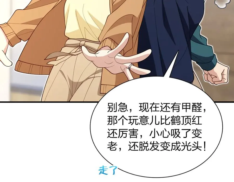299 第56页