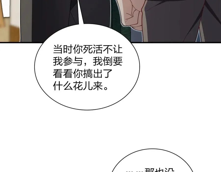 299 第74页