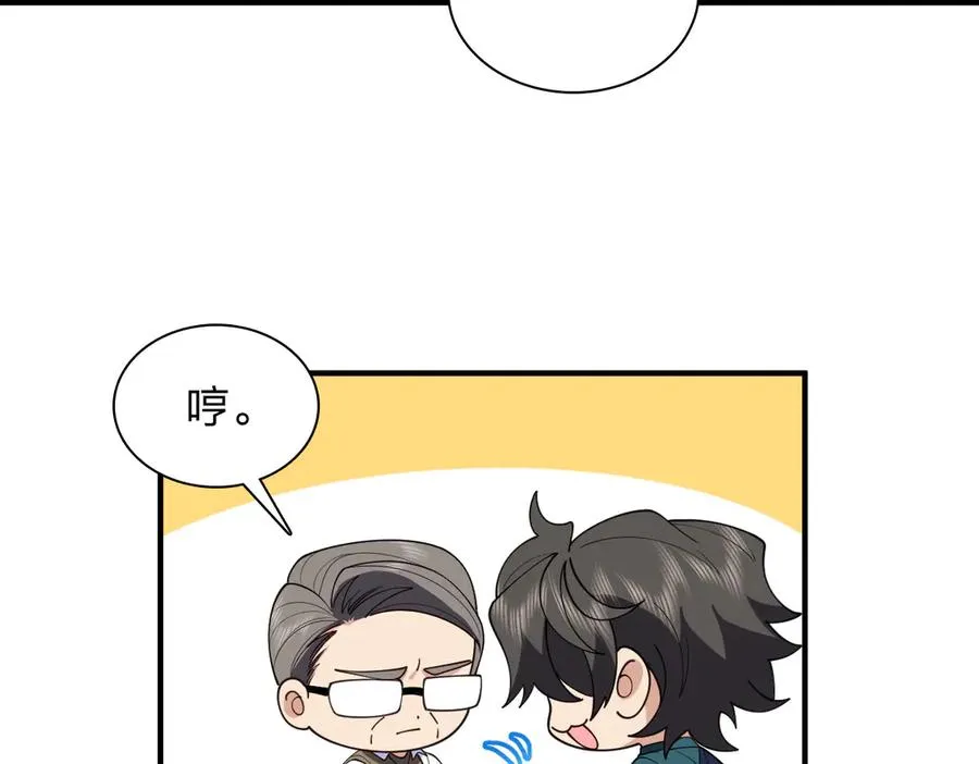 299 第78页