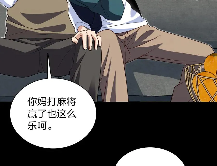 299 第90页