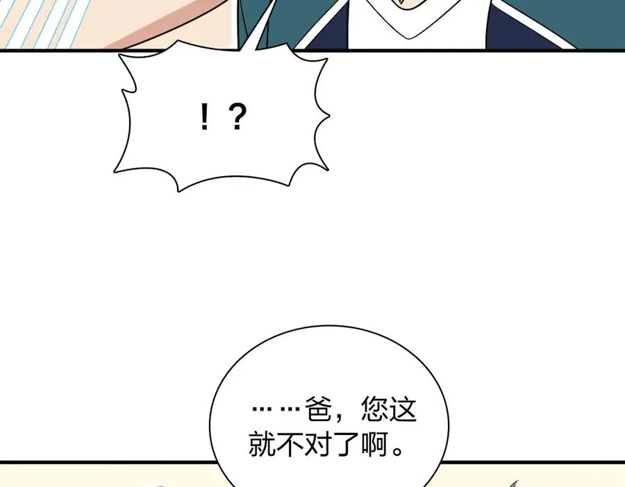 299 第100页
