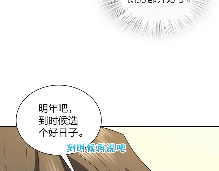 299 第110页