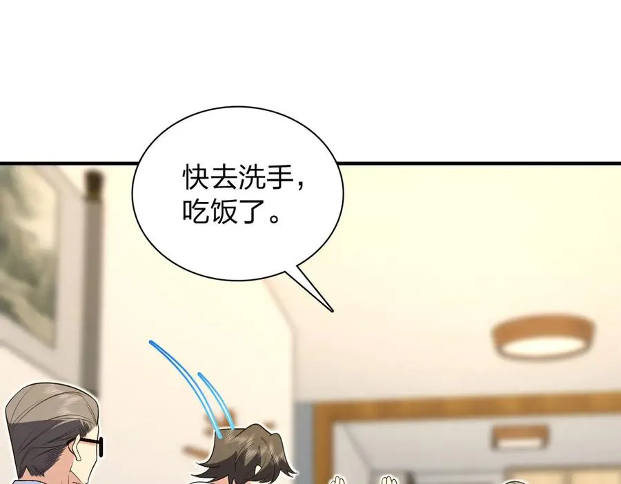 299 第115页