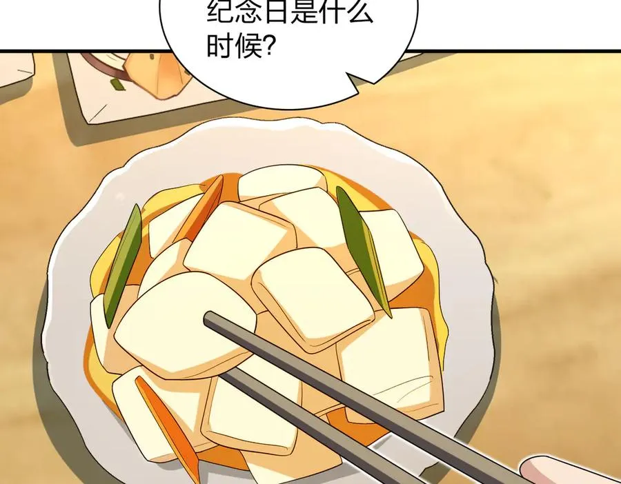 299 第119页