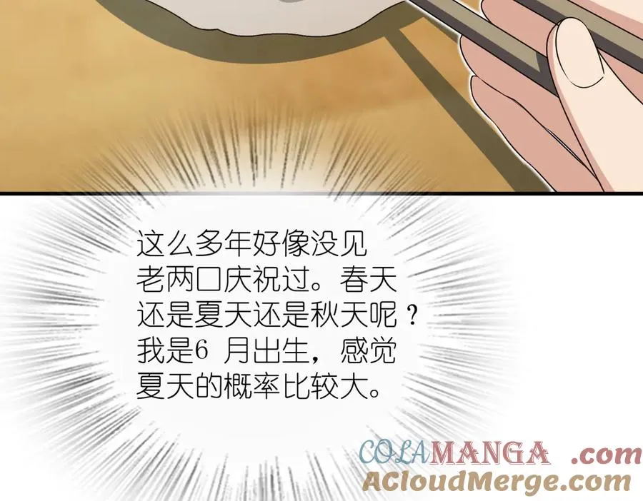 299 第121页