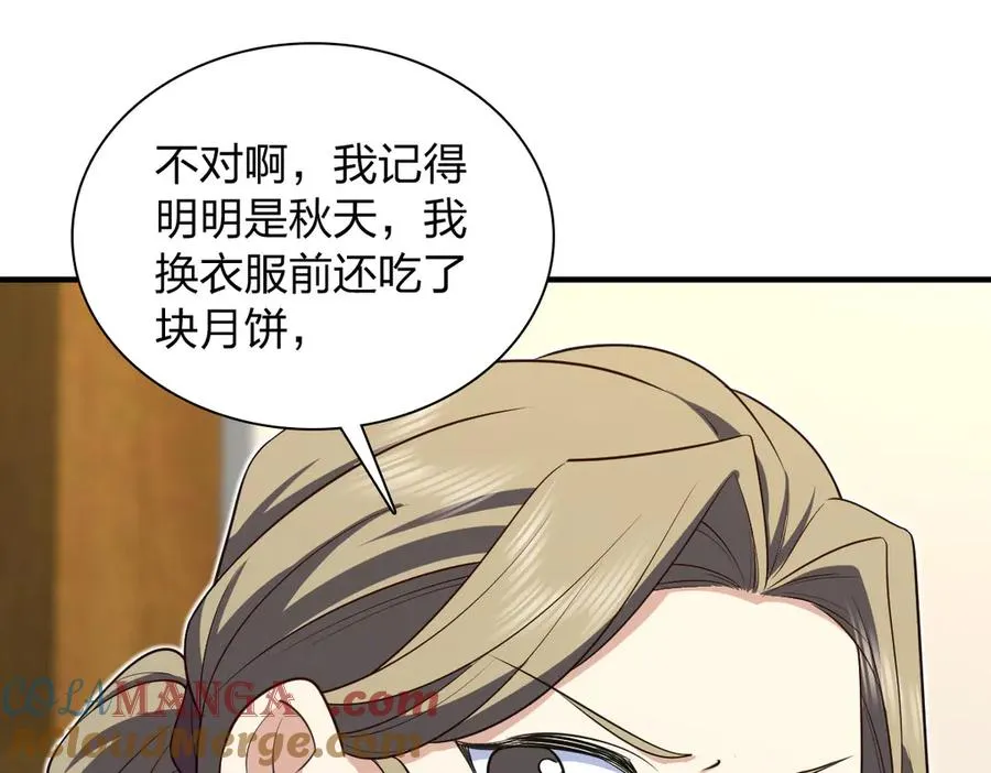299 第129页