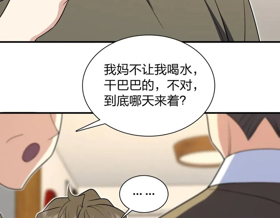 299 第132页