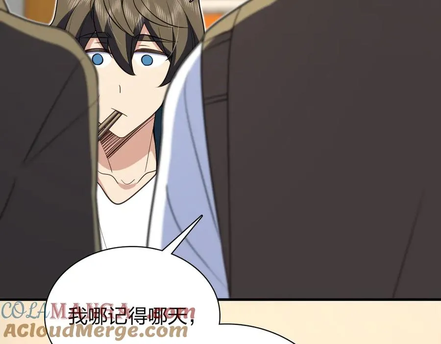 299 第133页