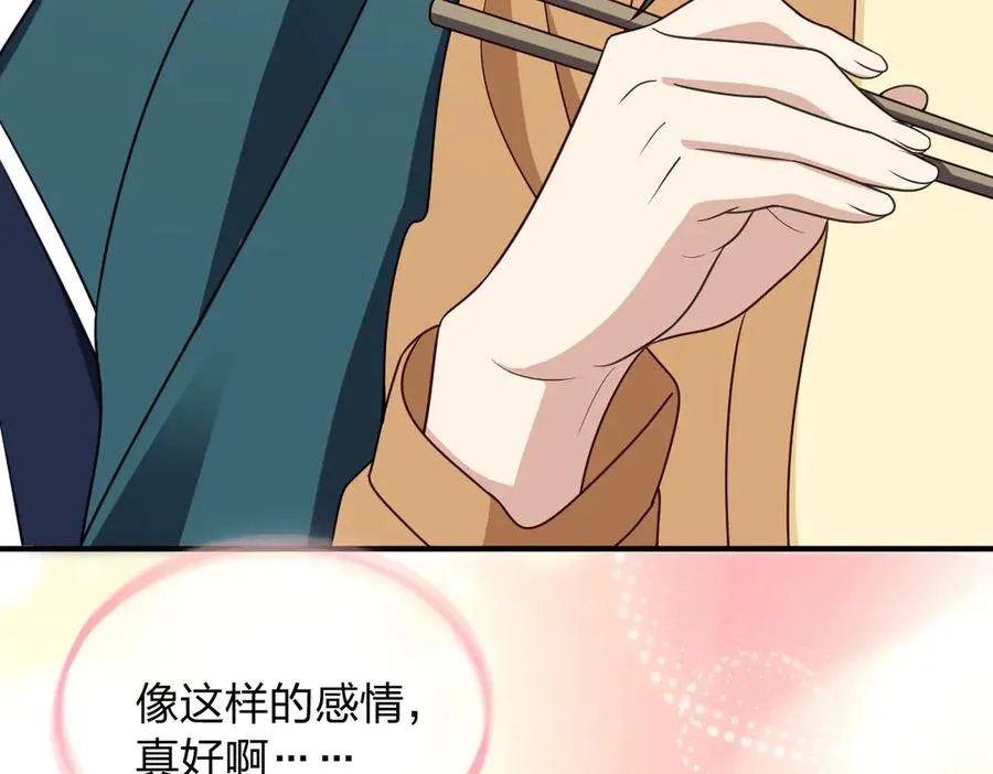 299 第138页