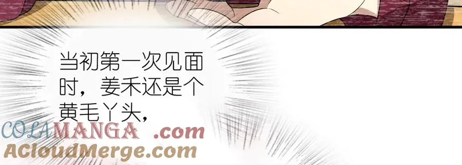 300 第5页