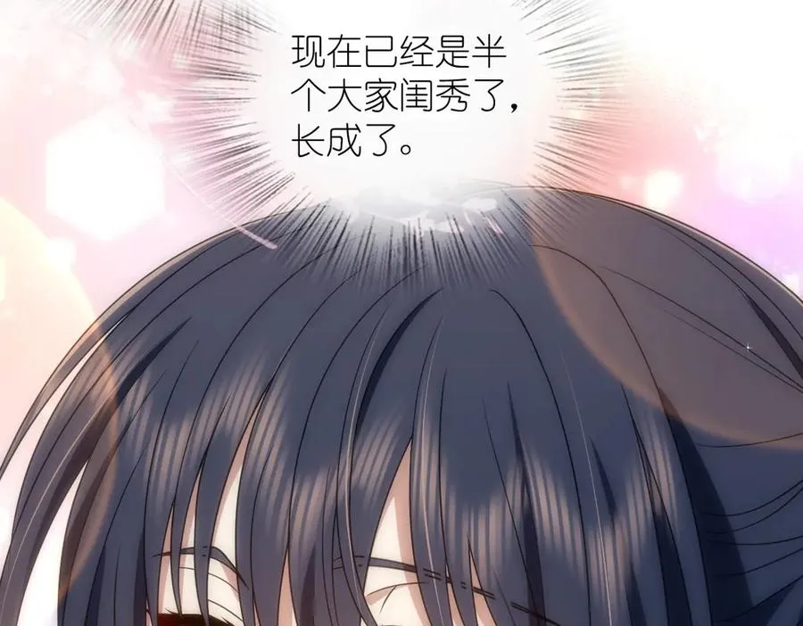300 第6页