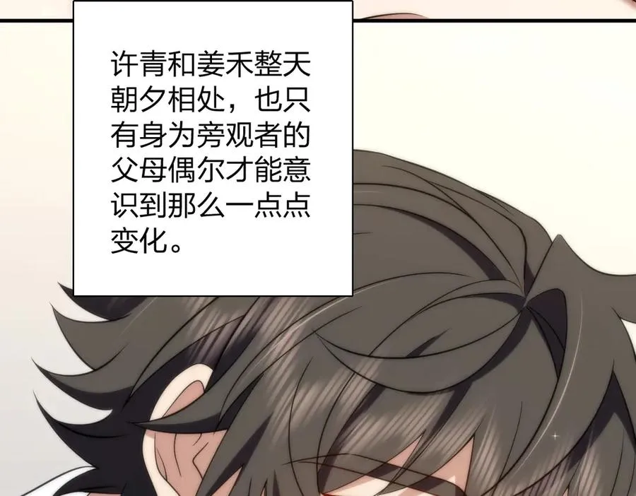 300 第15页