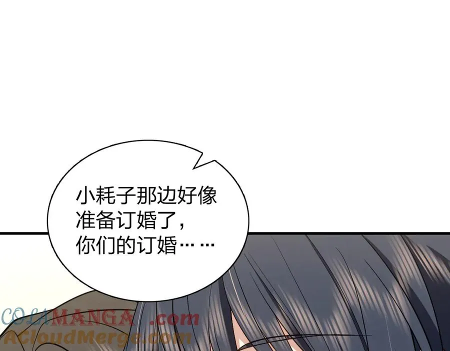 300 第21页