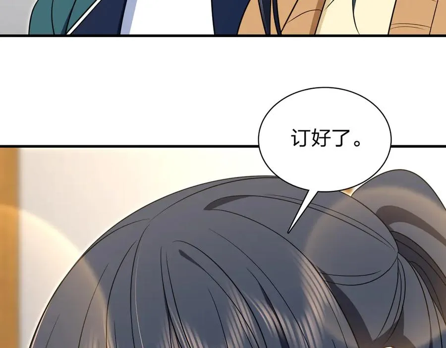 300 第24页