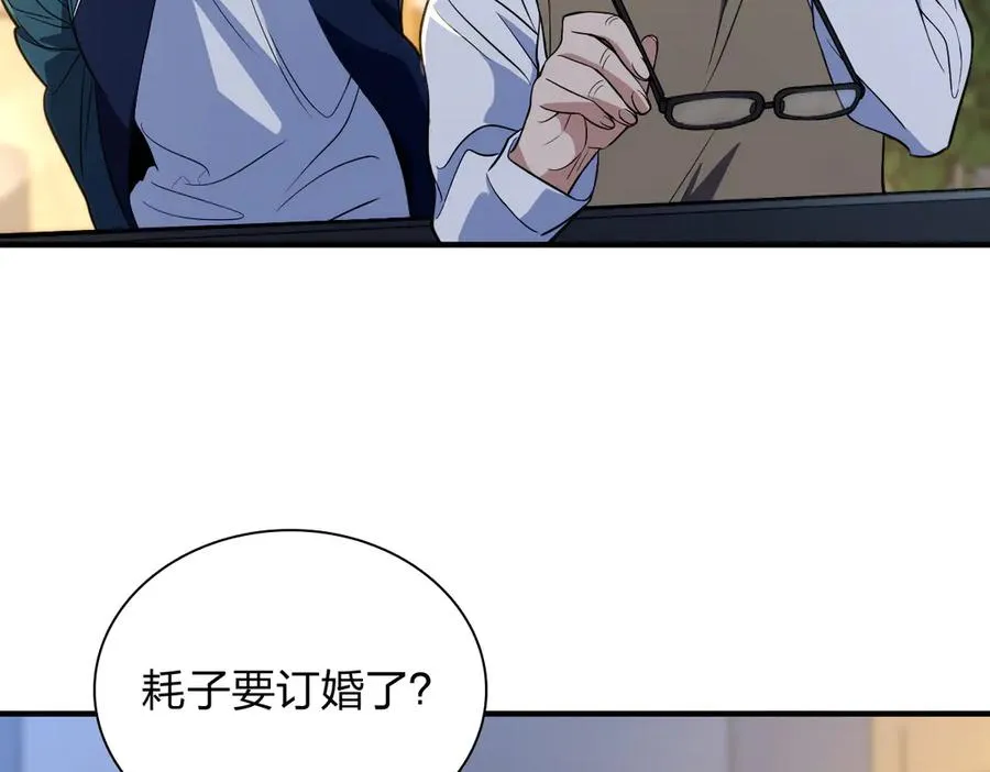 300 第40页