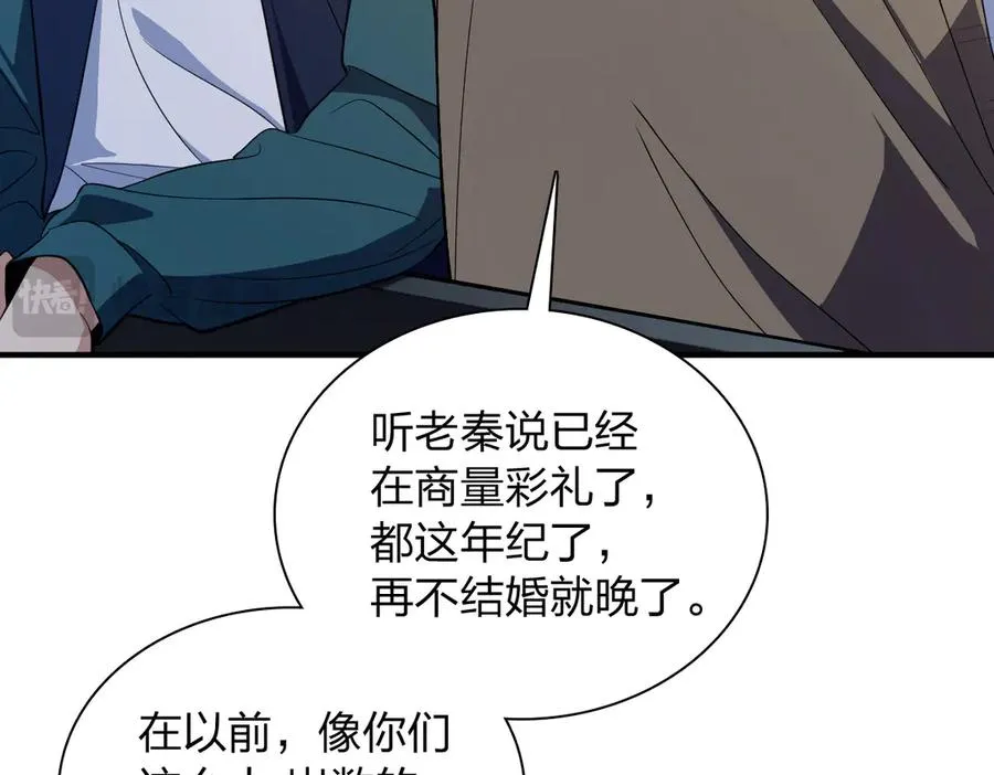 300 第43页