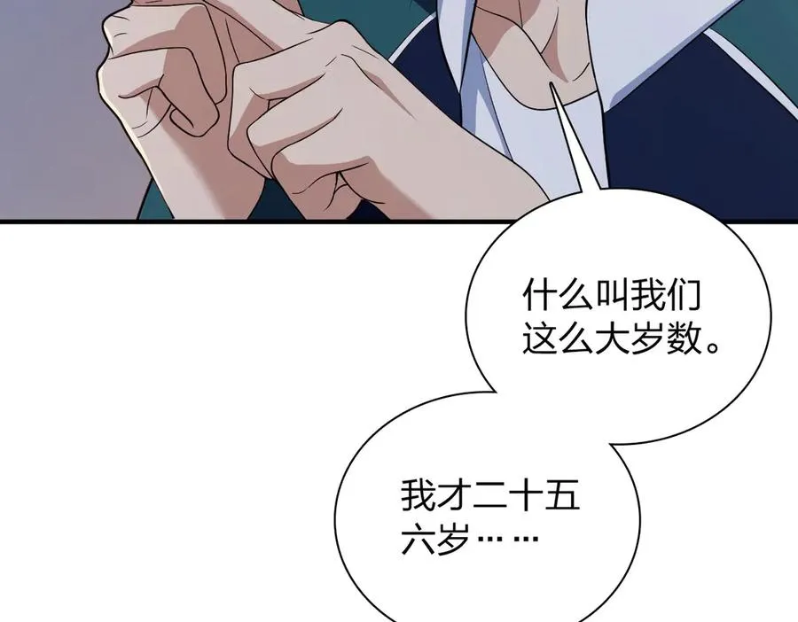 300 第46页